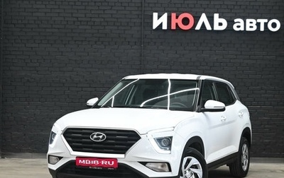 Hyundai Creta, 2021 год, 1 900 000 рублей, 1 фотография