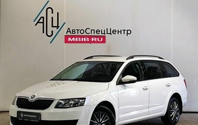 Skoda Octavia, 2013 год, 989 000 рублей, 1 фотография
