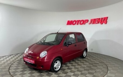 Daewoo Matiz I, 2002 год, 237 000 рублей, 1 фотография