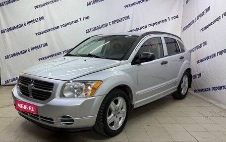Dodge Caliber I рестайлинг, 2006 год, 510 000 рублей, 1 фотография