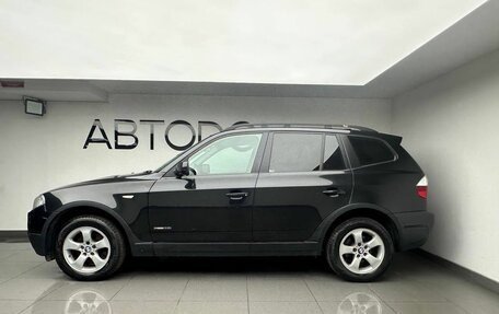 BMW X3, 2008 год, 1 098 000 рублей, 6 фотография