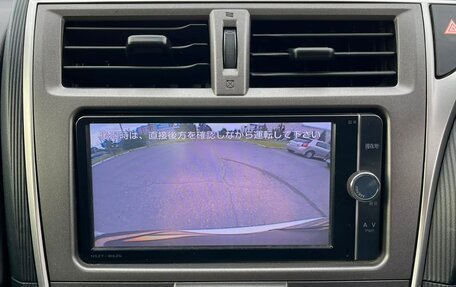 Toyota Ractis II, 2012 год, 1 179 000 рублей, 16 фотография