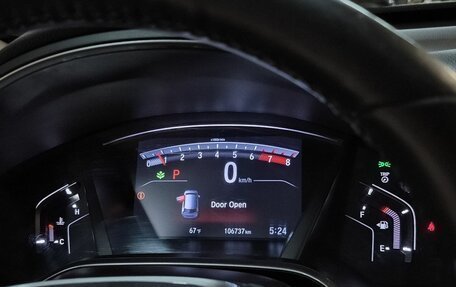 Honda CR-V IV, 2020 год, 2 699 000 рублей, 8 фотография