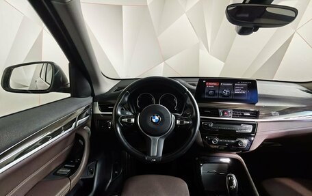 BMW X1, 2021 год, 3 150 000 рублей, 15 фотография