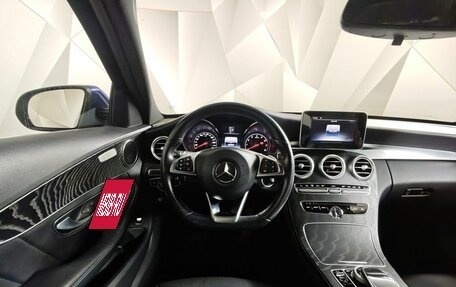 Mercedes-Benz C-Класс, 2018 год, 2 350 000 рублей, 20 фотография