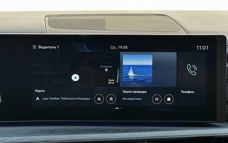 Hyundai Santa Fe IV, 2024 год, 5 150 000 рублей, 17 фотография