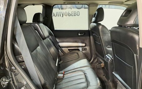 Nissan X-Trail, 2014 год, 1 290 000 рублей, 18 фотография