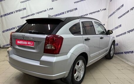 Dodge Caliber I рестайлинг, 2006 год, 510 000 рублей, 6 фотография