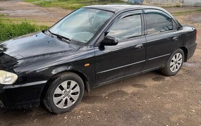 KIA Spectra II (LD), 2007 год, 315 000 рублей, 1 фотография