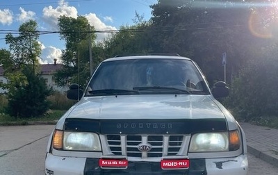 KIA Sportage IV рестайлинг, 1998 год, 120 000 рублей, 1 фотография