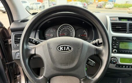 KIA Sportage II, 2009 год, 840 000 рублей, 18 фотография