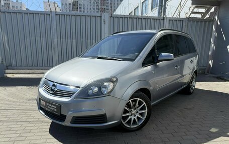 Opel Zafira B, 2006 год, 490 000 рублей, 1 фотография