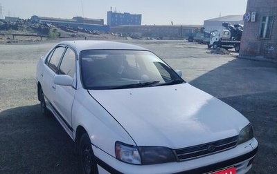 Toyota Corona IX (T190), 1995 год, 280 000 рублей, 1 фотография