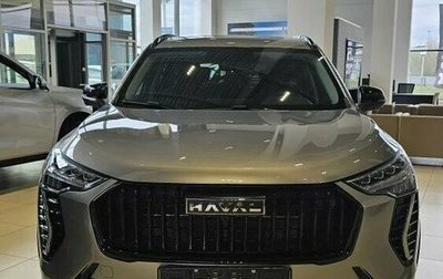 Haval Jolion, 2026 год, 2 599 000 рублей, 1 фотография