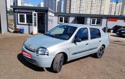 Renault Symbol I, 2001 год, 180 000 рублей, 1 фотография