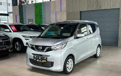 Nissan Dayz, 2020 год, 880 000 рублей, 1 фотография