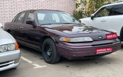 Ford Crown Victoria II, 1992 год, 350 000 рублей, 1 фотография