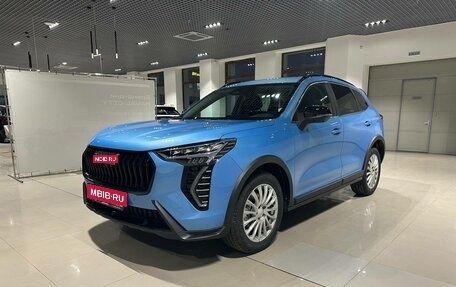 Haval Jolion, 2026 год, 2 449 000 рублей, 1 фотография