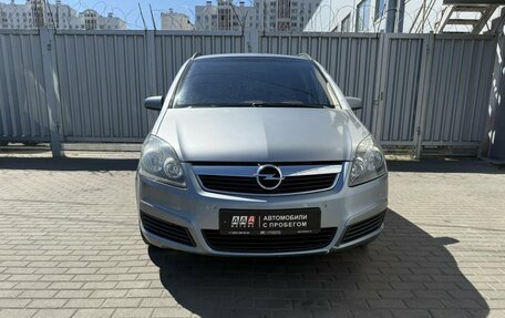 Opel Zafira B, 2006 год, 490 000 рублей, 2 фотография