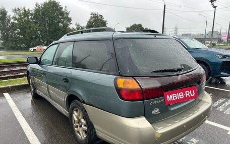 Subaru Outback III, 2001 год, 239 000 рублей, 6 фотография