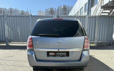 Opel Zafira B, 2006 год, 490 000 рублей, 5 фотография