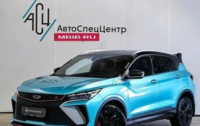 Geely Coolray I, 2024 год, 2 149 000 рублей, 1 фотография