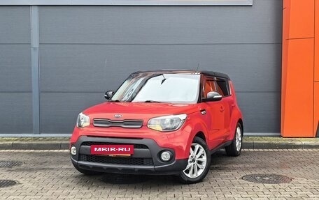 KIA Soul II рестайлинг, 2019 год, 1 799 000 рублей, 18 фотография