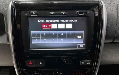 Nissan Terrano III, 2018 год, 1 597 000 рублей, 21 фотография