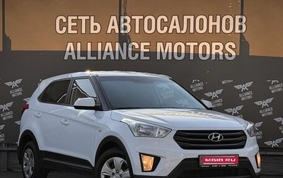 Hyundai Creta I рестайлинг, 2019 год, 1 210 000 рублей, 1 фотография