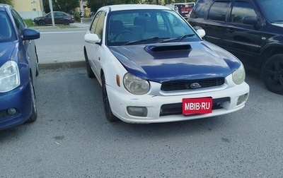 Subaru Impreza III, 2002 год, 255 000 рублей, 1 фотография