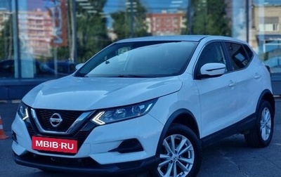 Nissan Qashqai, 2021 год, 1 899 000 рублей, 1 фотография
