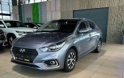 Hyundai Solaris II рестайлинг, 2019 год, 1 370 000 рублей, 1 фотография