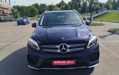 Mercedes-Benz GLE, 2018 год, 4 980 000 рублей, 1 фотография