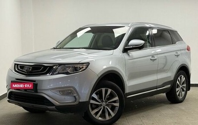 Geely Atlas I, 2020 год, 1 650 000 рублей, 1 фотография