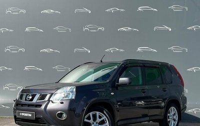 Nissan X-Trail, 2012 год, 1 488 600 рублей, 1 фотография