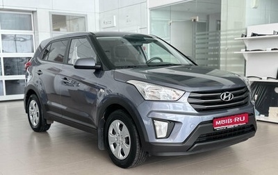 Hyundai Creta I рестайлинг, 2018 год, 1 650 000 рублей, 1 фотография