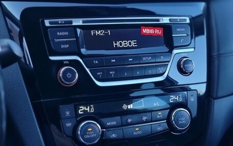 Nissan Qashqai, 2021 год, 1 899 000 рублей, 15 фотография