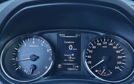 Nissan Qashqai, 2021 год, 1 899 000 рублей, 24 фотография
