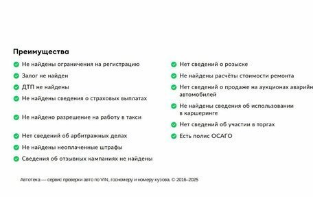 Ford Focus III, 2013 год, 900 000 рублей, 22 фотография