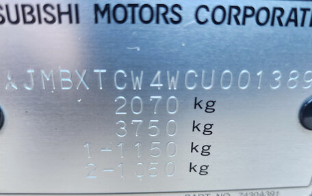 Mitsubishi Outlander III рестайлинг 3, 2011 год, 1 200 000 рублей, 15 фотография