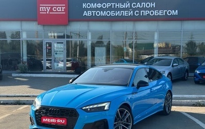 Audi A5, 2021 год, 4 470 000 рублей, 1 фотография