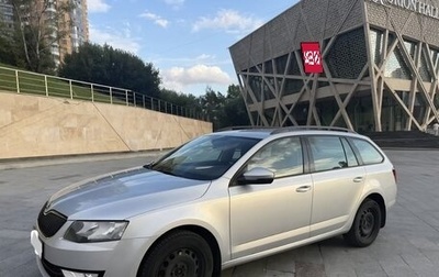 Skoda Octavia, 2014 год, 1 550 000 рублей, 1 фотография