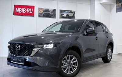 Mazda CX-5 II, 2026 год, 3 850 000 рублей, 1 фотография
