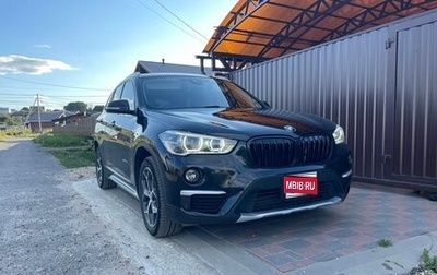BMW X1, 2017 год, 2 100 000 рублей, 1 фотография