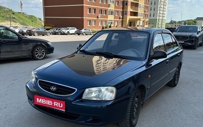 Hyundai Accent II, 2009 год, 370 000 рублей, 1 фотография