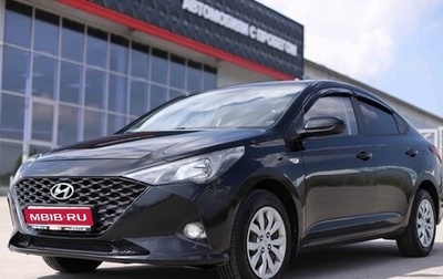 Hyundai Solaris II рестайлинг, 2020 год, 1 452 499 рублей, 1 фотография