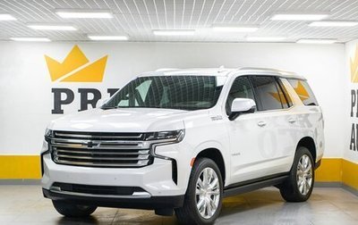 Chevrolet Tahoe IV, 2023 год, 10 499 000 рублей, 1 фотография