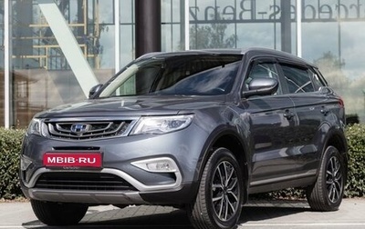 Geely Atlas I, 2019 год, 1 700 000 рублей, 1 фотография