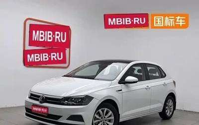 Volkswagen Polo, 2023 год, 1 190 000 рублей, 1 фотография