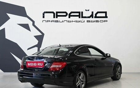 Mercedes-Benz C-Класс, 2013 год, 1 399 900 рублей, 4 фотография